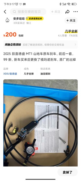 价格